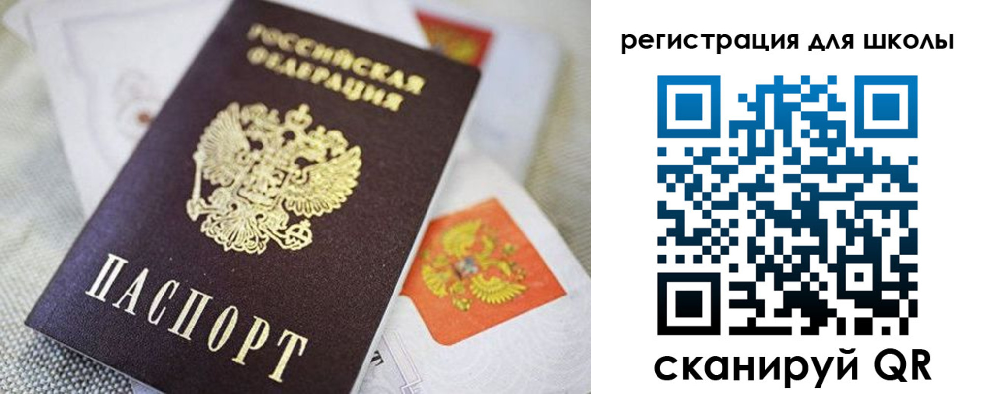 пропишу в квартире в Ростовской области