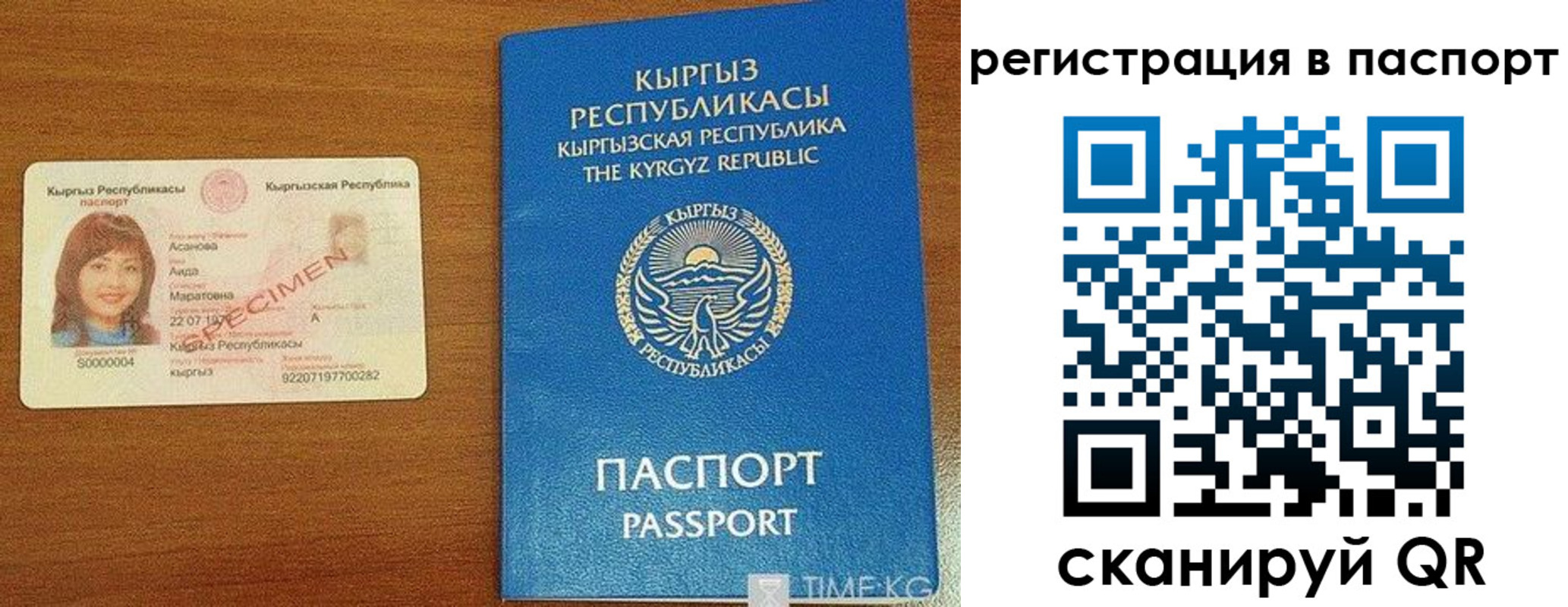 регистрация для школы в Ростовской области