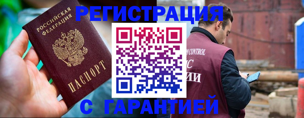 регистрация для дет. сада в Ростовской области
