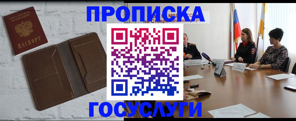 регистрация для школы в Ростовской области