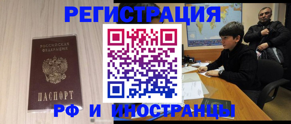 пропишу в квартире в Ростовской области