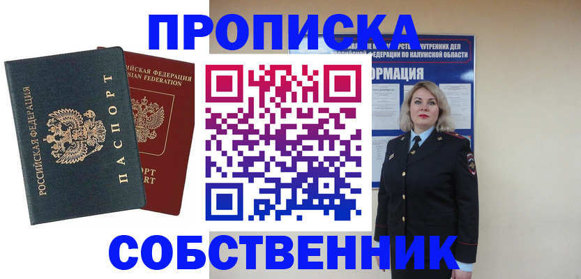 найти адрес прописки в Ростовской области