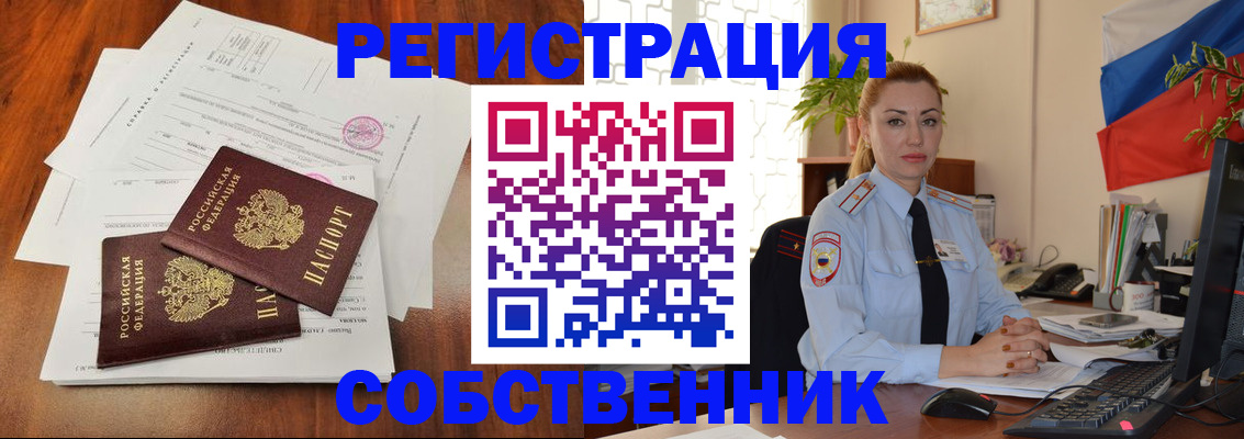 временная регистрация поиск в Ростовской области